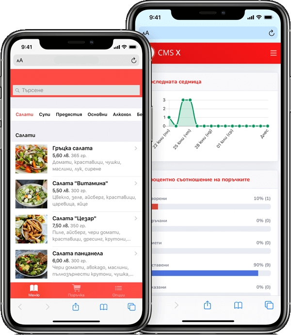 A1Menu